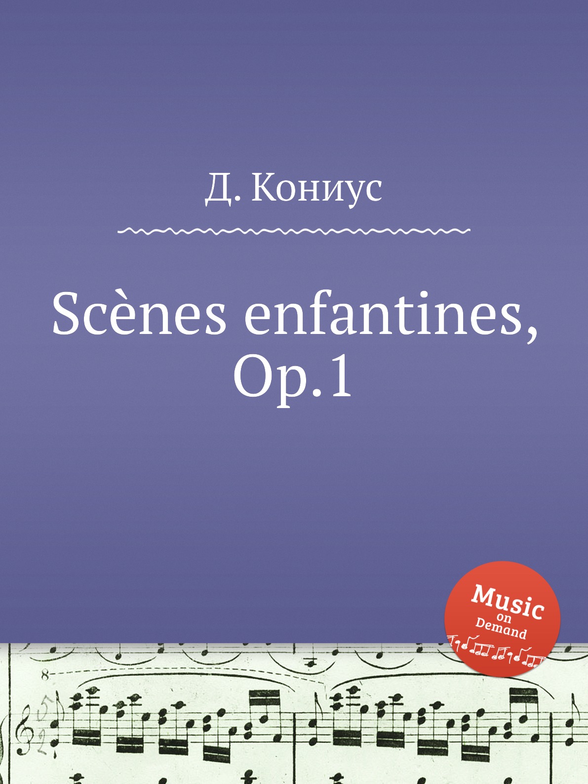 

Книга Scenes enfantines, Op.1
