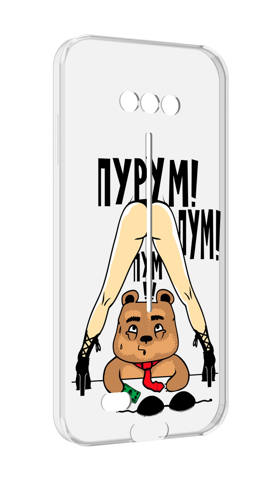 

Чехол MyPads Пурум пум пум для Doogee S41/S41 Pro противоударный, Tocco