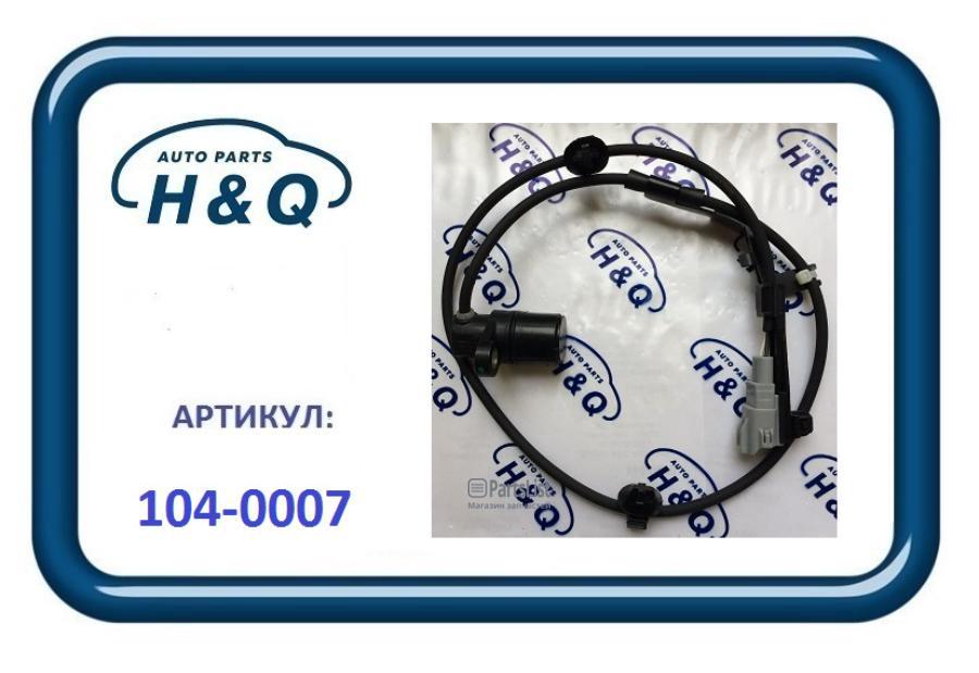 

Датчик Абс Задний Правый R Toyota Hilux 05