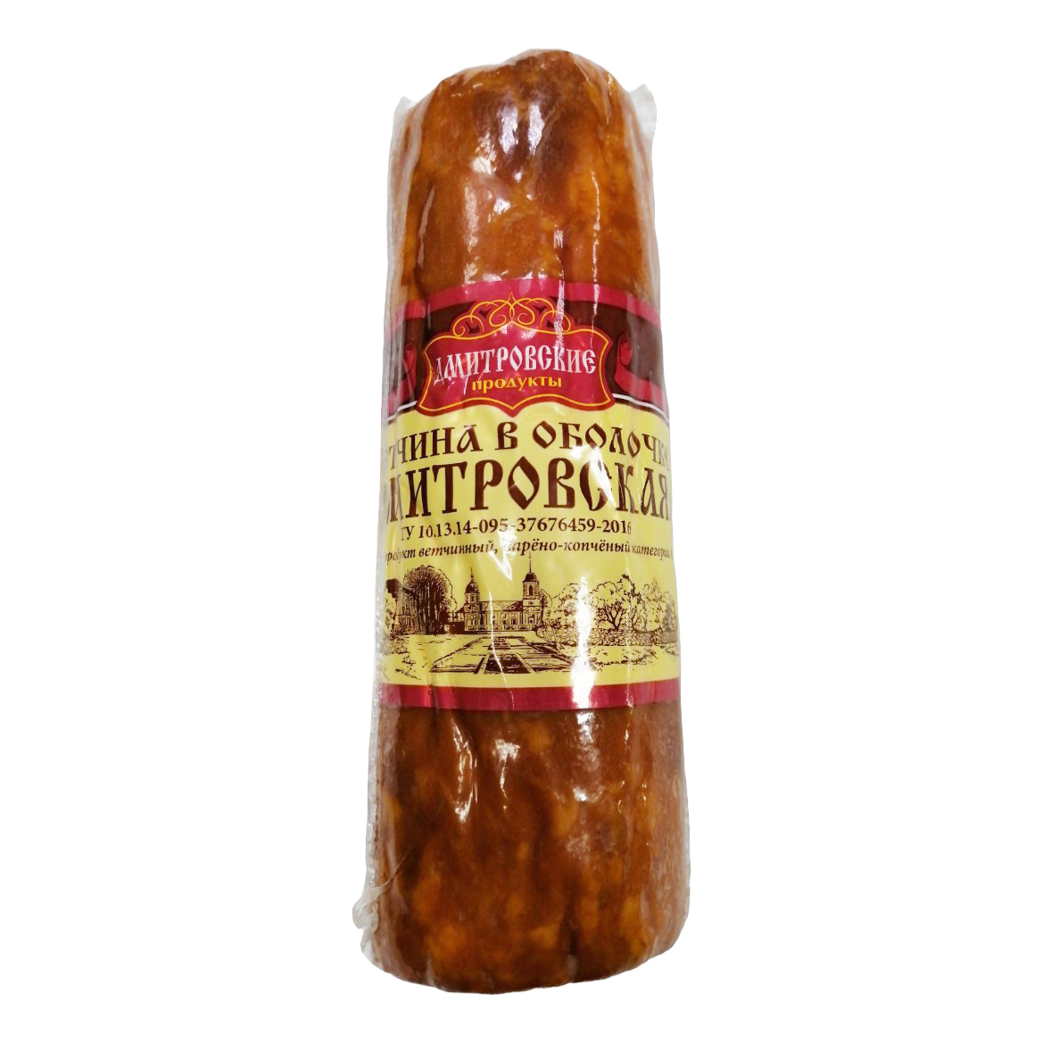 

Ветчина варено-копченая Дмитровские продукты Дмитровская 700 г