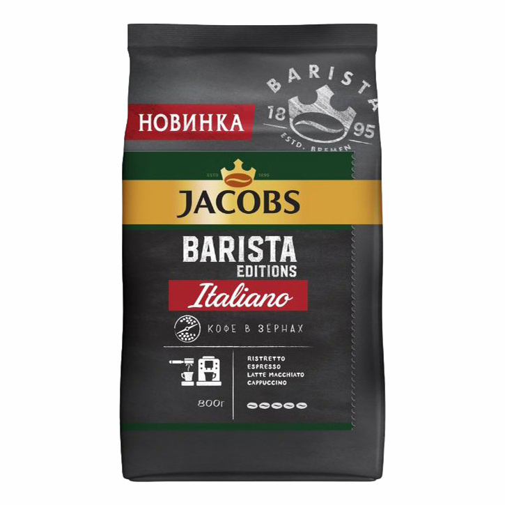 фото Кофе jacobs barista editions italiano в зернах 800 г