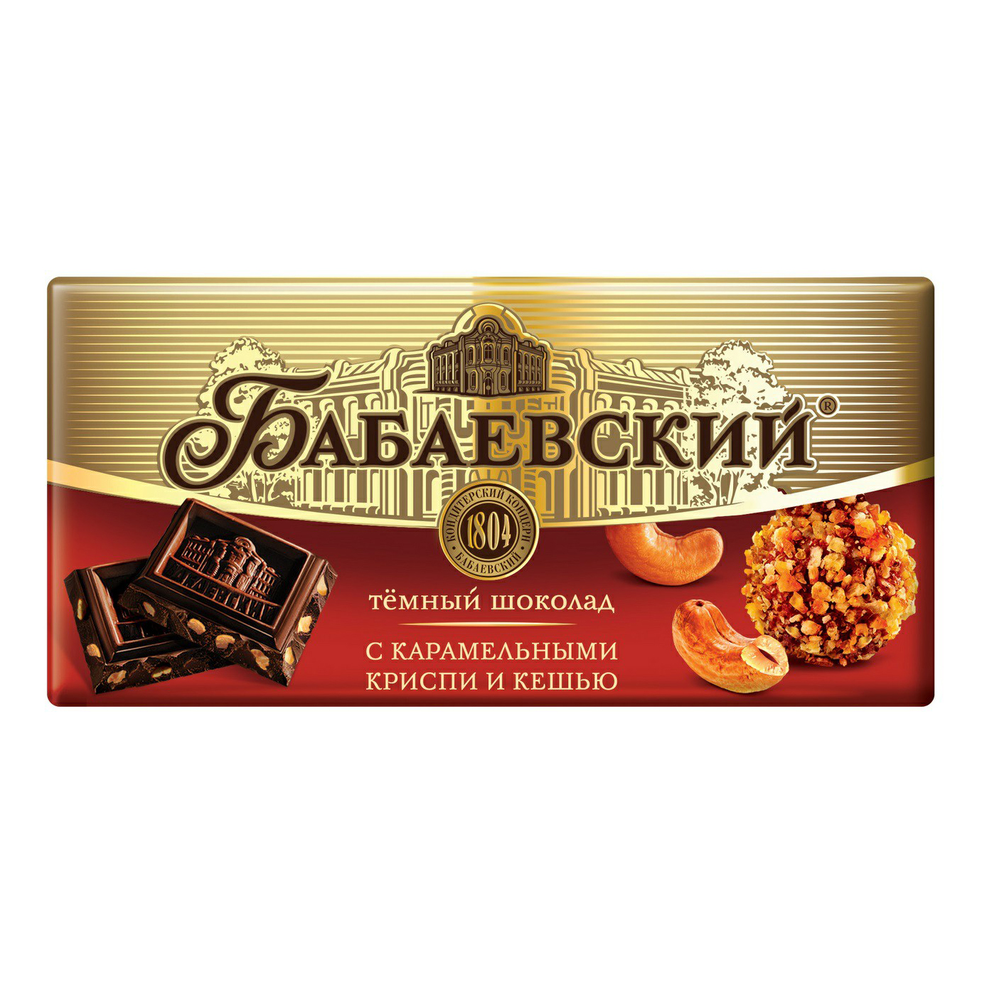 Шоколад Бабаевский темный с карамельными криспи и кешью 90 г