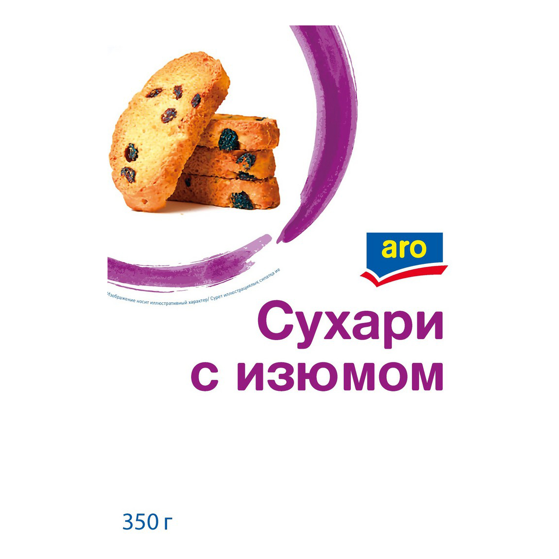 Сухари Aro с изюмом 350 г