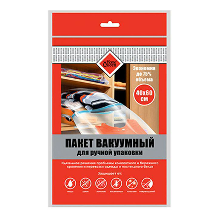 

Вакуумный пакет для одежды Home Queen 40 x 60 см 2 шт