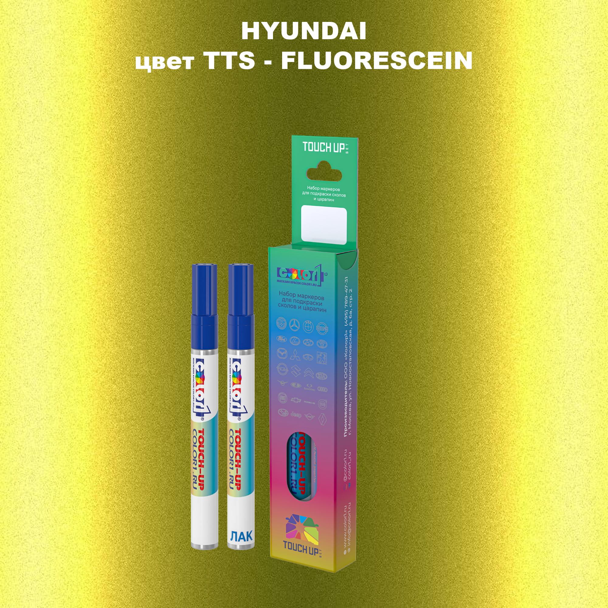 

Маркер с краской COLOR1 для HYUNDAI, цвет TTS - FLUORESCEIN, Прозрачный