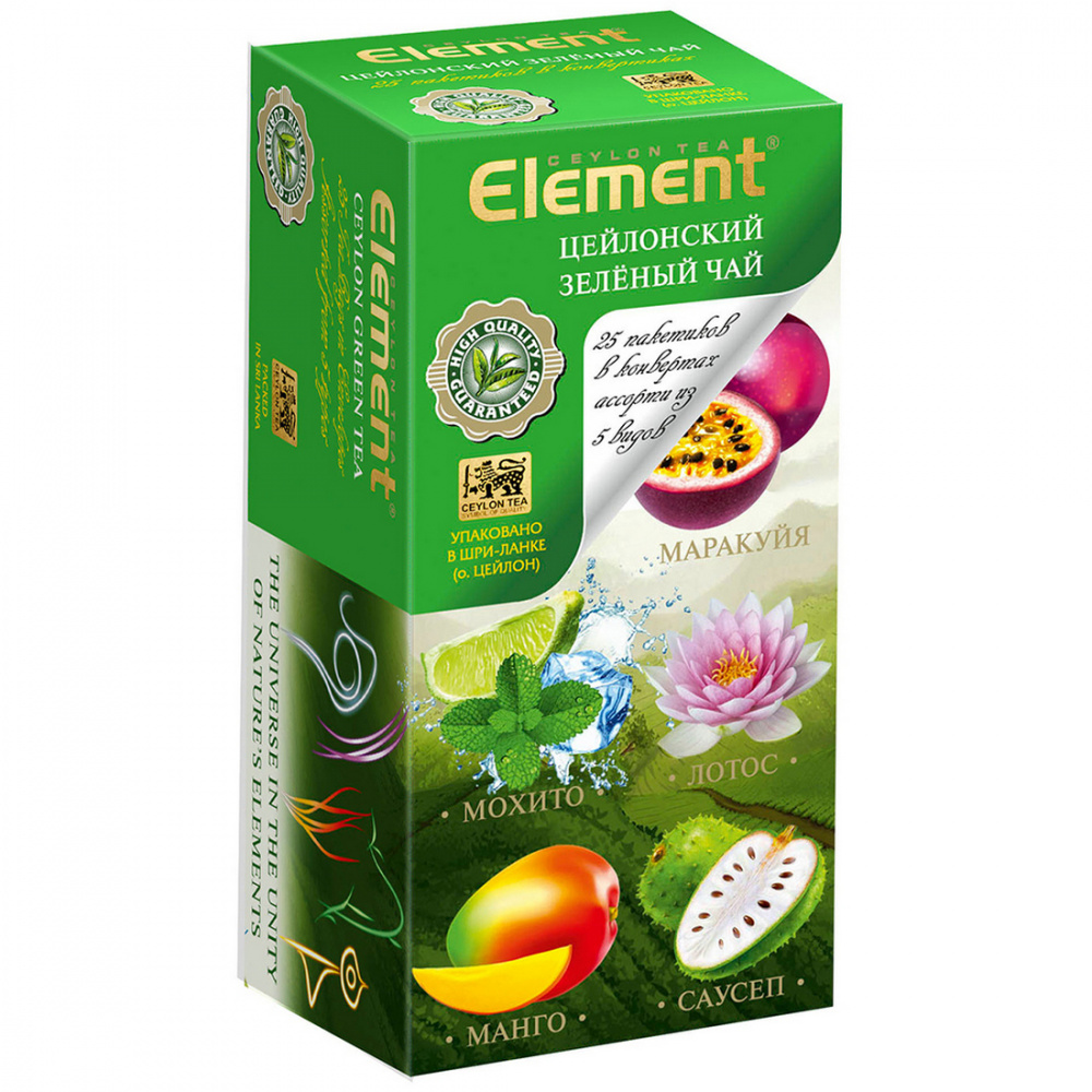 

Чай зеленый Element "Ассорти", ароматизированный, 5 видов, 25 сашетов