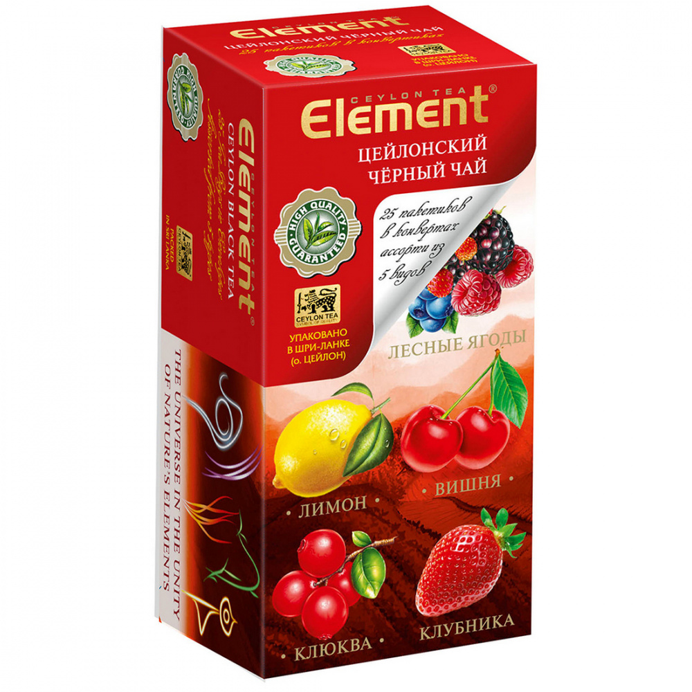 

Чай черный Element "Ассорти", ароматизированный, 5 видов, 25 сашетов
