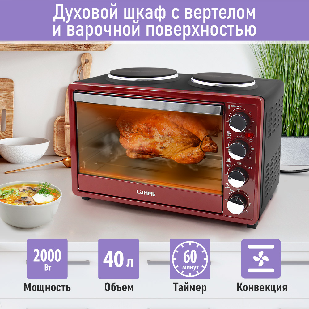 

Мини-печь LUMME LU-EO1712B красный, LU-EO1712B