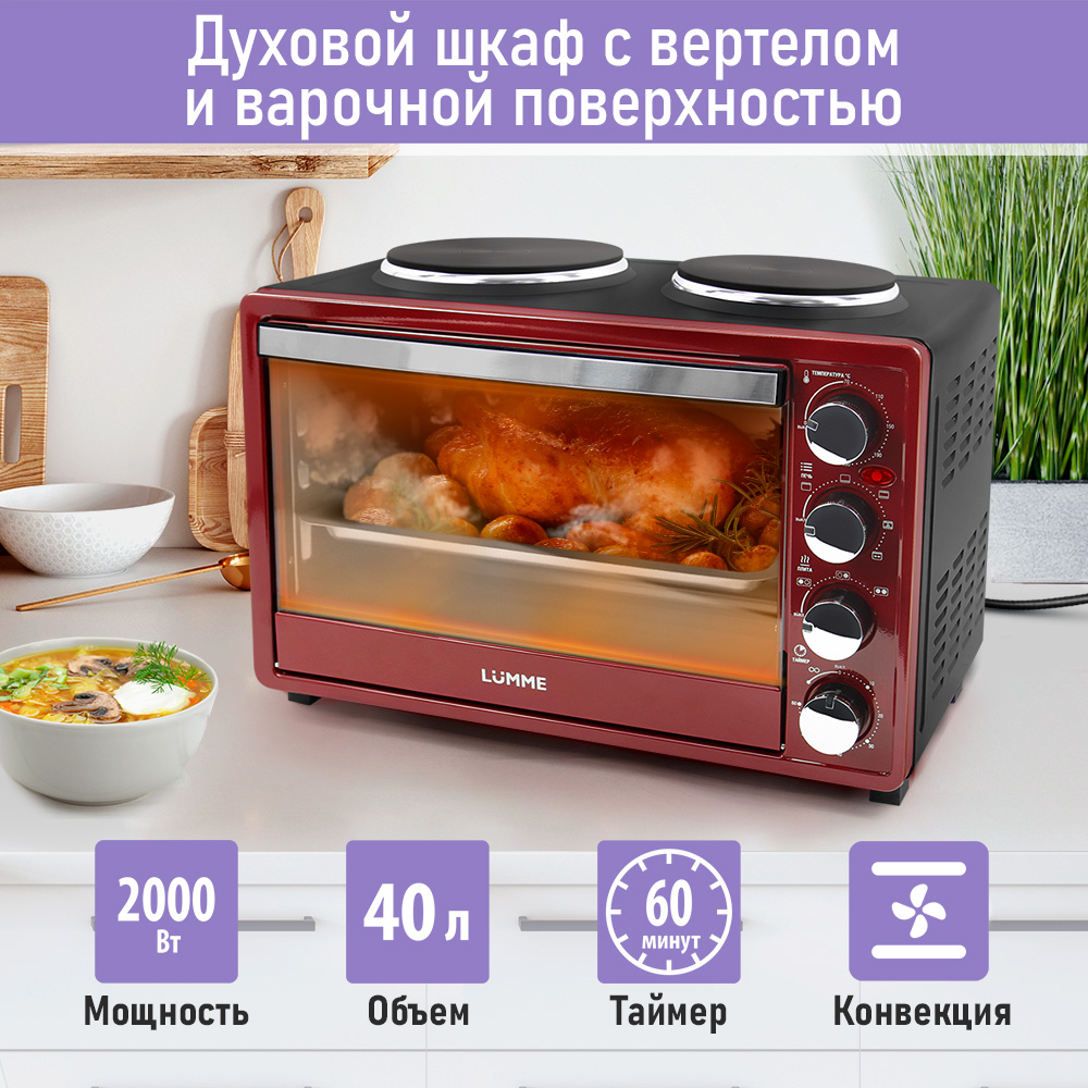 Мини-печь LUMME LU-EO1712B красный