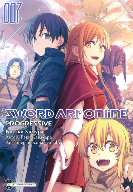 

Sword Art Online: Progressive. Т. 7: манга