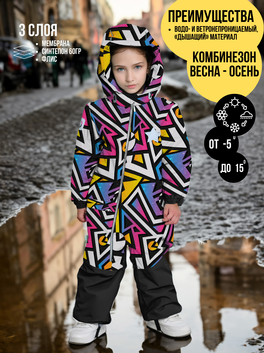 

Комбинезон детский Malek-Baby 237Ф, №20 Розовый узор, 86, Разноцветный, 237Ф