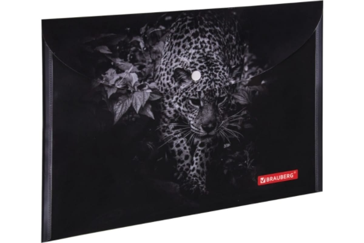 Папка-конверт Brauberg Leopard с кнопкой А4 100045199883 черный