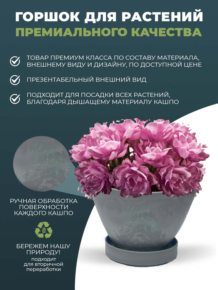 

Горшок лодочка, GreenShip, с поддоном,H-09YB15сс, цвет светло-серый, 1 шт, лодочка