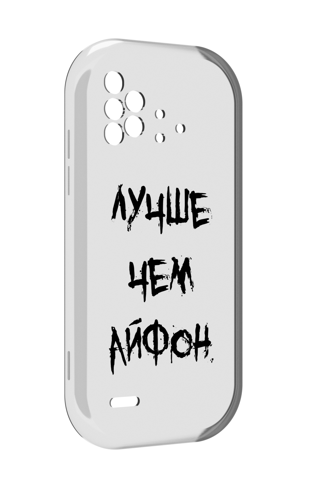 

Чехол MyPads Лучше-чем для UMIDIGI Bison X10 / X10 Pro, Прозрачный, Tocco