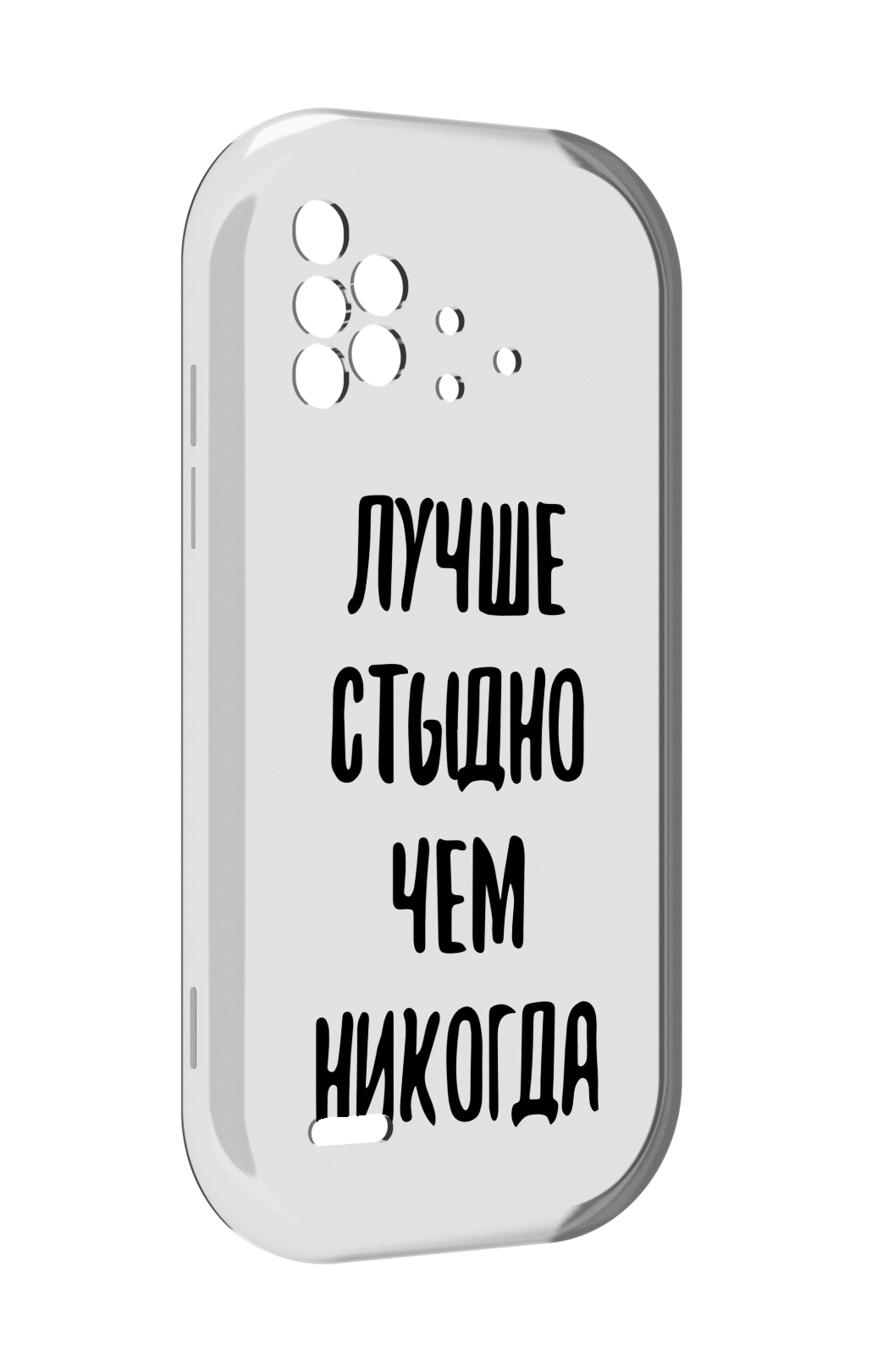 

Чехол MyPads Лучше-стыдно для UMIDIGI Bison X10 / X10 Pro, Прозрачный, Tocco