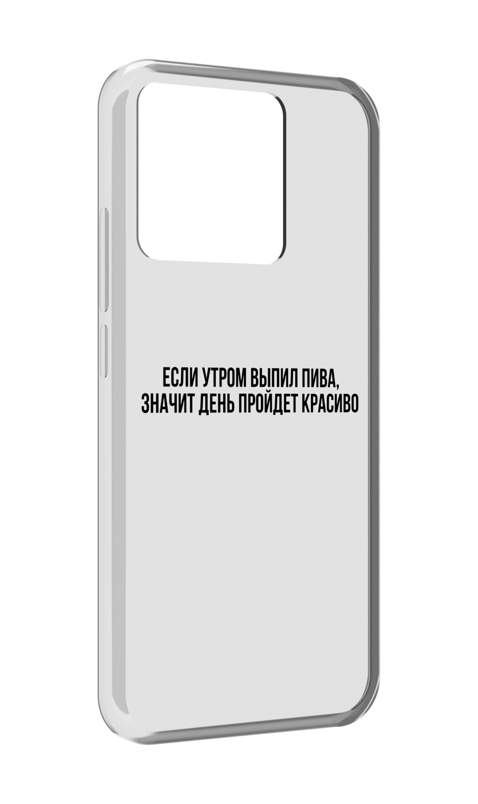 

Чехол MyPads Tocco для Xiaomi Redmi 10A Если-утром, Прозрачный, Tocco