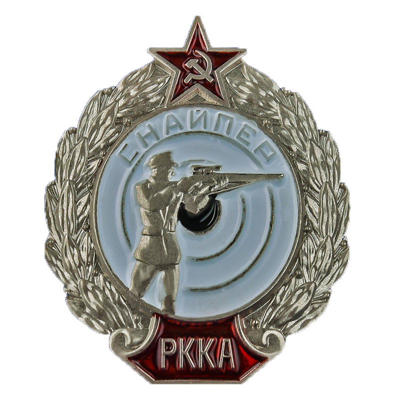 

ТМ ВЗ Миниатюрная копия знака "Снайпер РККА"