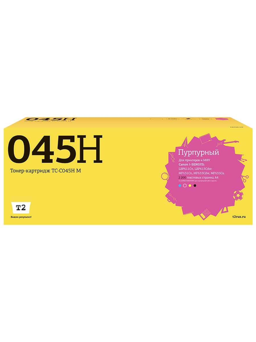 

Картридж для лазерного принтера EasyPrint C-045H 20064 Purple, совместимый, Пурпурный, C-045 H Magenta