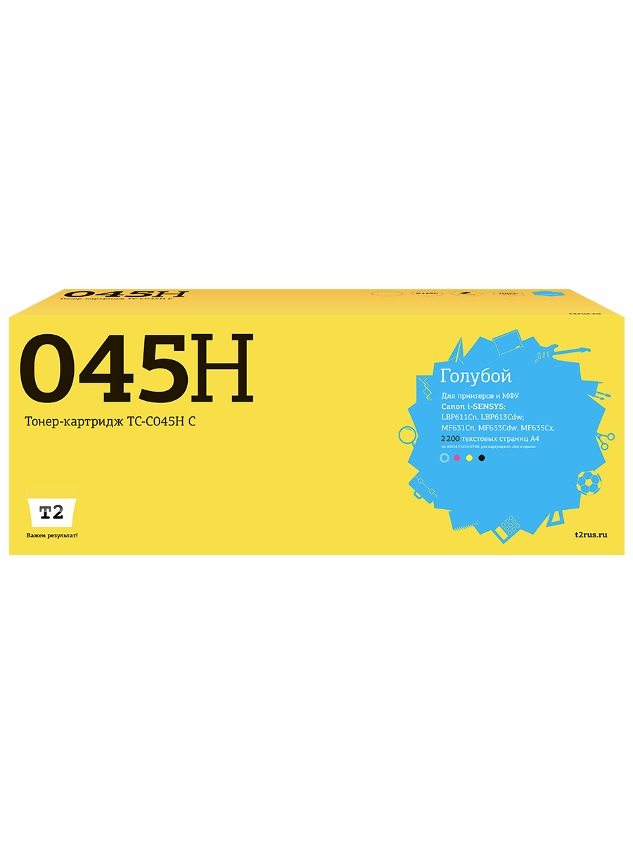 

Картридж для лазерного принтера EasyPrint C-045H 20063 Blue, совместимый, Голубой, C-045 H Cyan