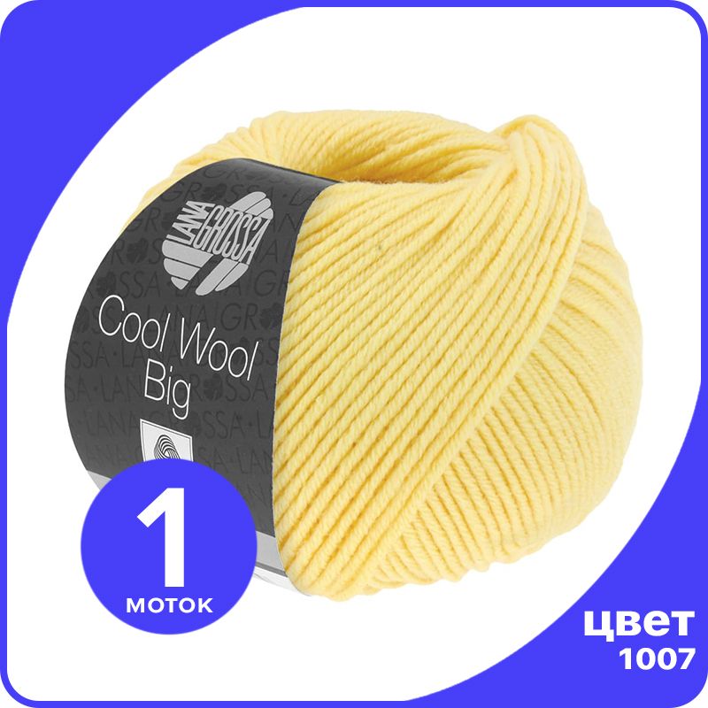 

Пряжа Lana Grossa COOL WOOL BIG 1 шт - 1007 (Ванильный) - 50 гр х 120 м / Лана Гросса Кул, Желтый, LGcw-big_klubok.club