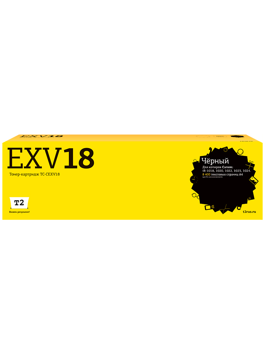 

Картридж для лазерного принтера EasyPrint C-EXV18 20056 Black, совместимый, Черный, C-EXV 18
