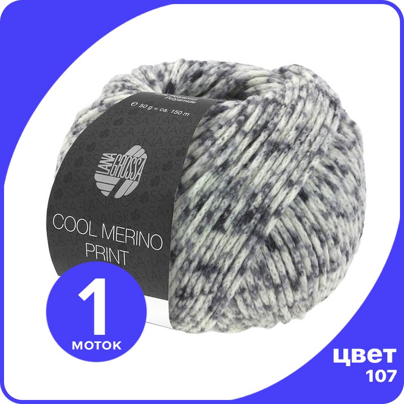 

Пряжа Lana Grossa Cool Merino Print 1 шт - 107 (Чисто - белый / светло - серый / темно-сер, Разноцветный, LGclmerino_klubok.club
