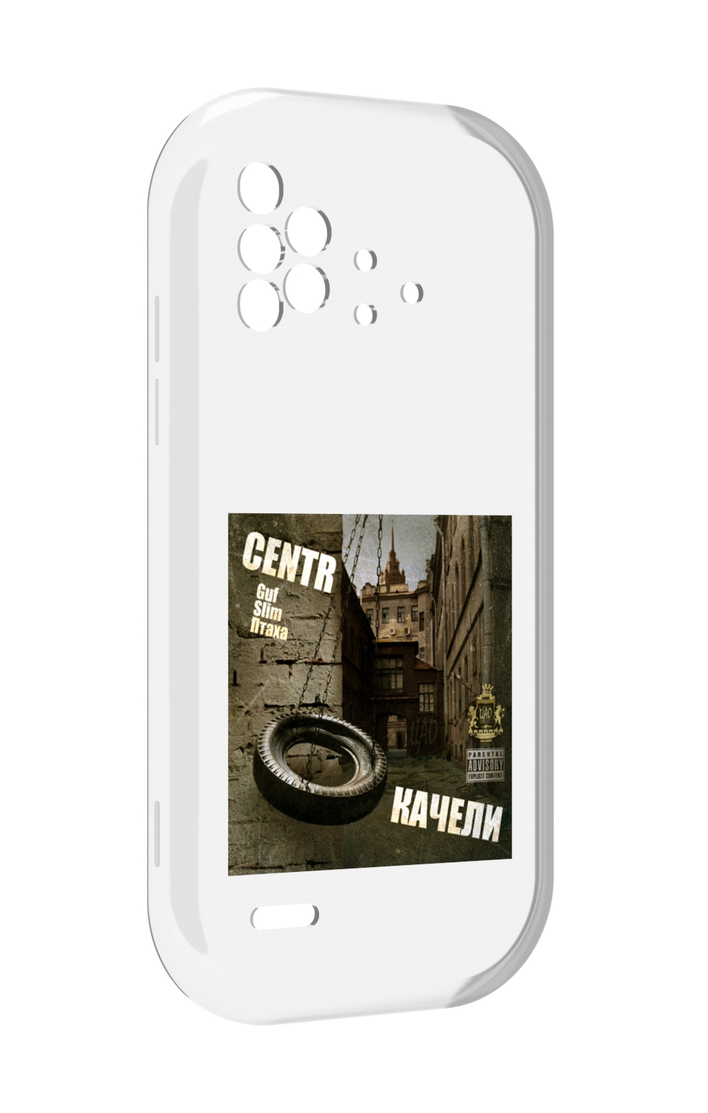

Чехол MyPads Качели Centr для UMIDIGI Bison X10 / X10 Pro, Прозрачный, Tocco