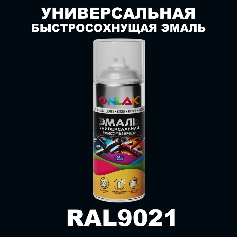 

Эмаль акриловая ONLAK RAL 9021 глянцевая, Белый, RAL-AER400-SPREY