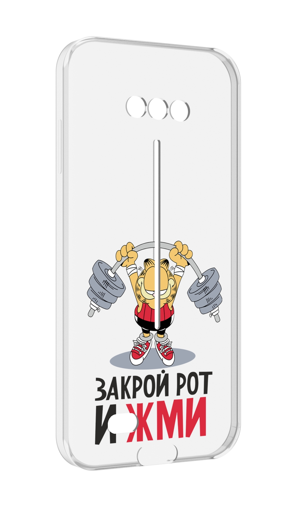 

Чехол MyPads Закрой рот и жми для Doogee S41/S41 Pro противоударный, Tocco
