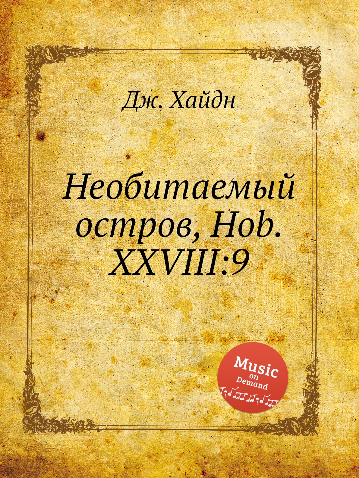 

Книга Необитаемый остров, Hob.XXVIII:9