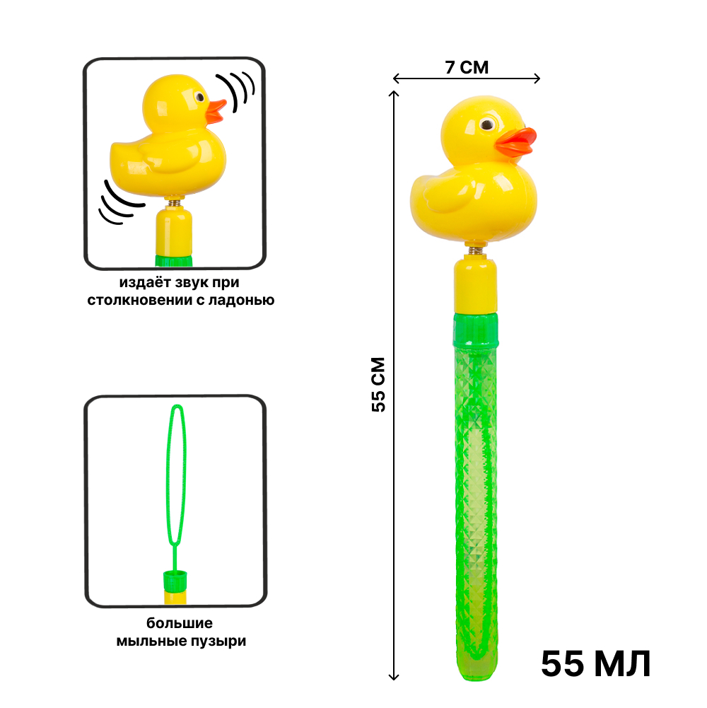 Мыльные пузыри Tongde Уточка 55 мл 4415-49