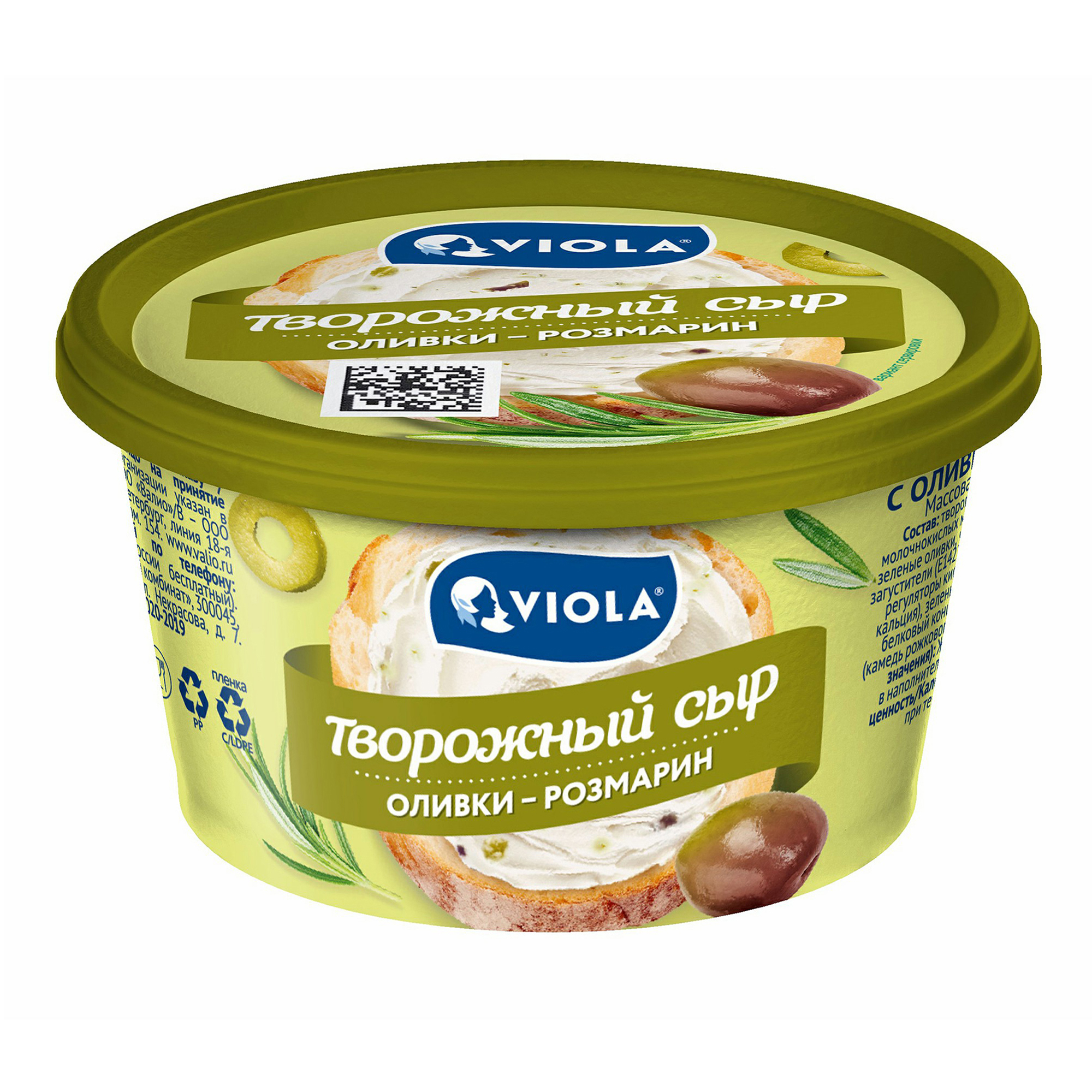 

Творожный сыр Valio с оливками и розмарином 68% БЗМЖ 150 г