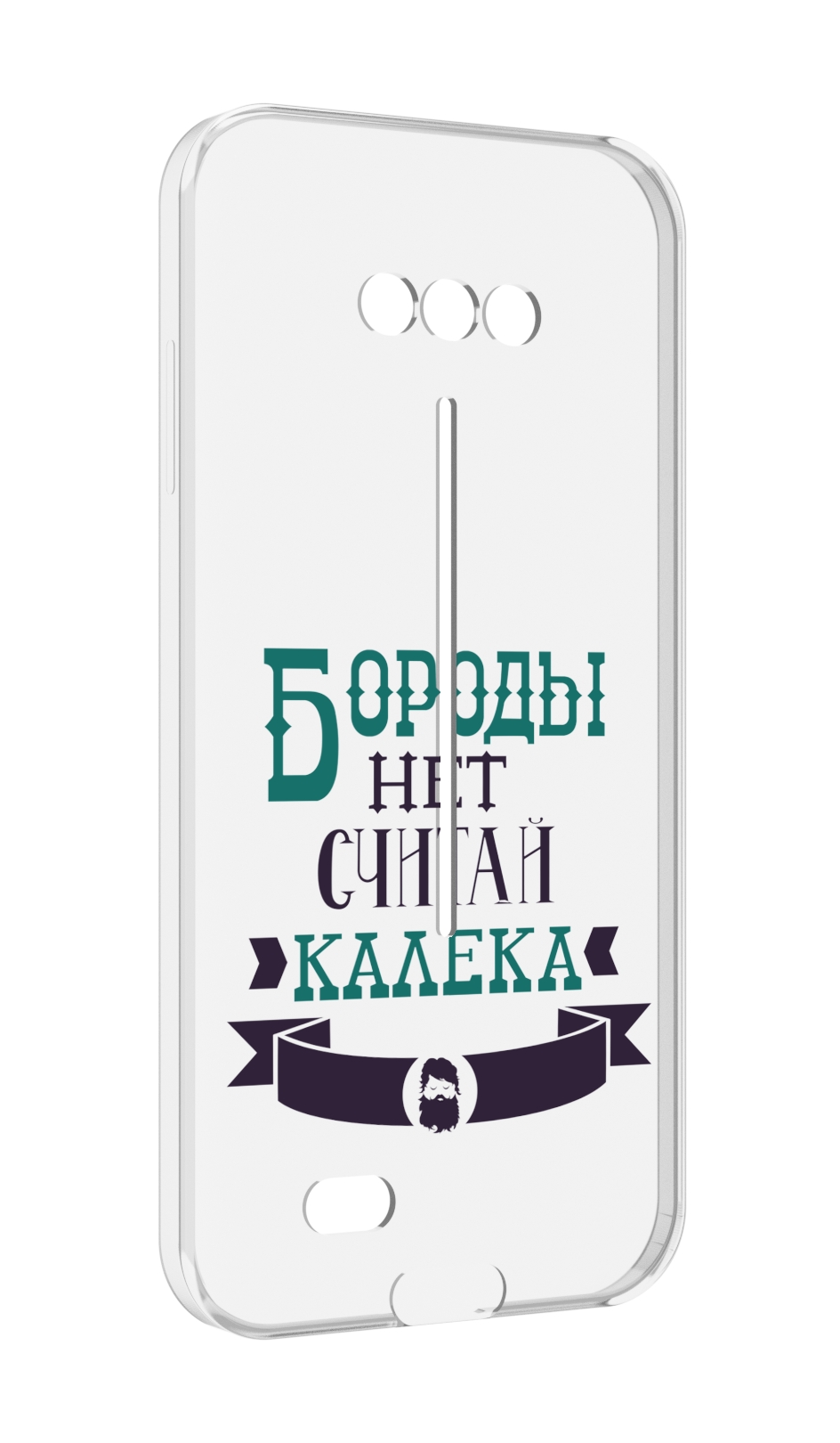 

Чехол MyPads Бороды нет считай калека для Doogee S41/S41 Pro противоударный, Tocco