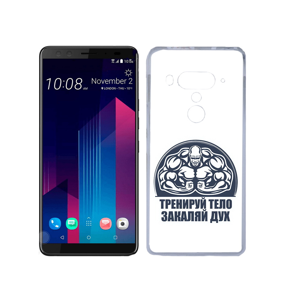 

Чехол MyPads Tocco для HTC U12+ бодибилдинг закаляй дух, Прозрачный, Tocco