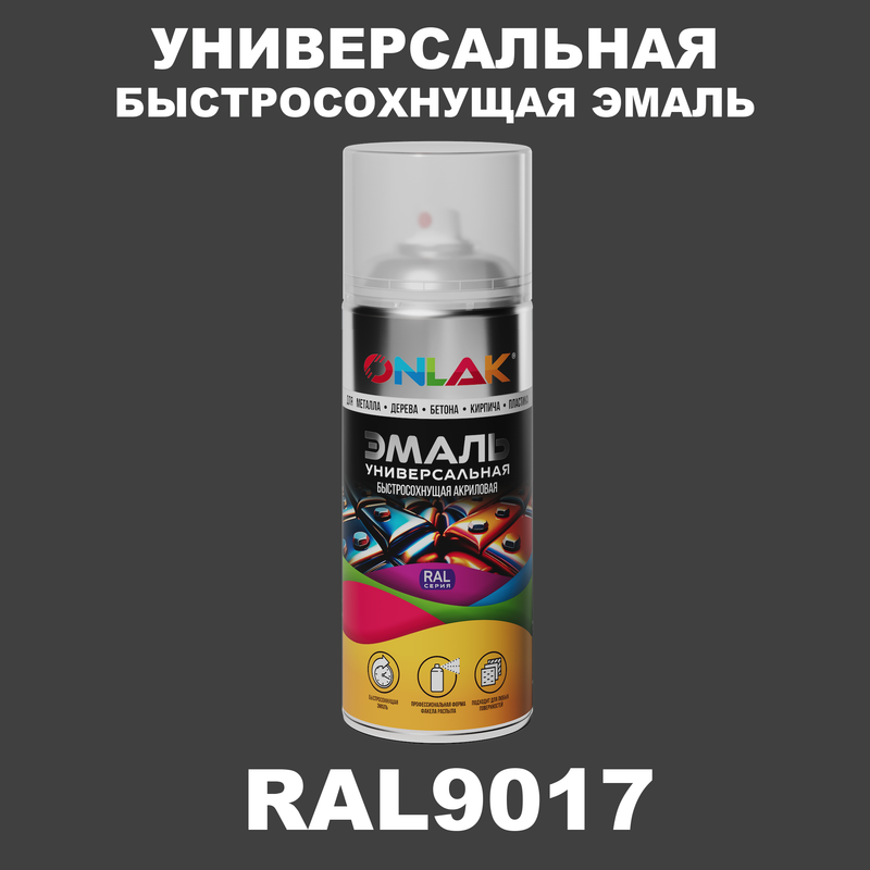 

Эмаль акриловая ONLAK RAL 9017 полуматовая, Белый, RAL-AER400-SPREY