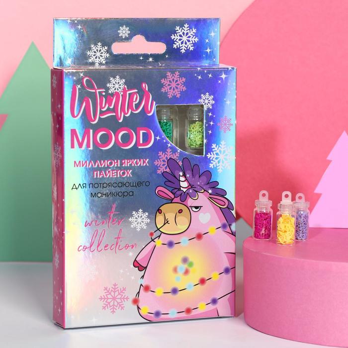 

Набор пайеток для декора ногтей Winter mood, 12 цветов