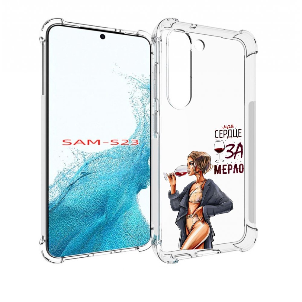 

Чехол MyPads Мое-сердце-замерло для Samsung Galaxy S23, Прозрачный, Tocco