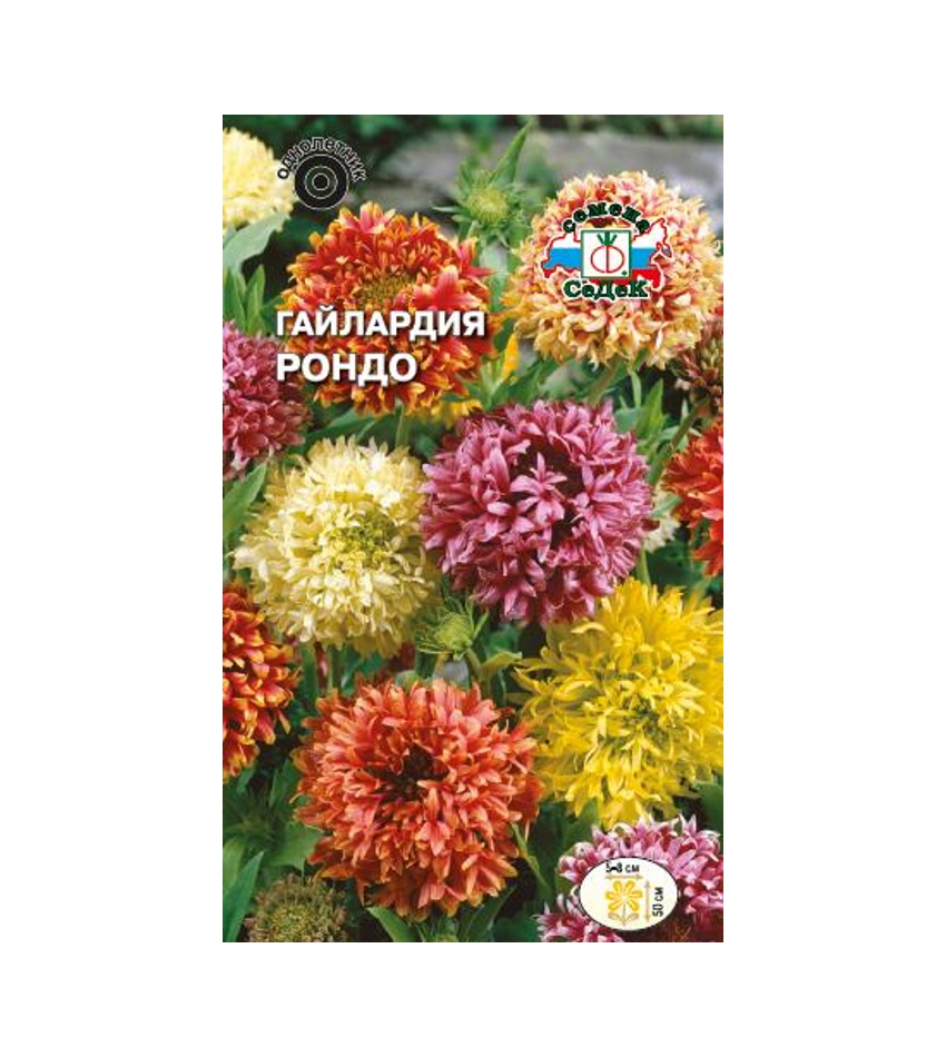 

Семена Гайлардия Рондо Седек Однолетние 65249 0,2 гр