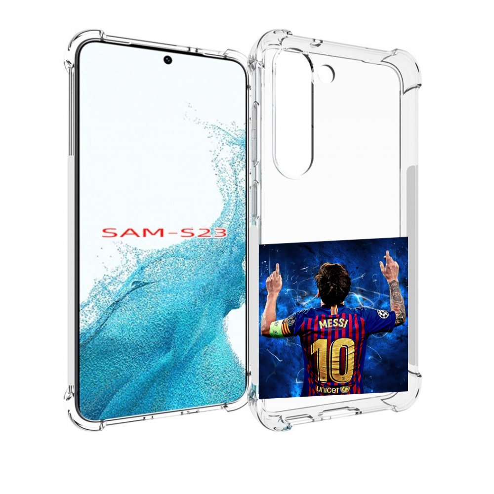 

Чехол MyPads Месси-10 мужской для Samsung Galaxy S23, Прозрачный, Tocco