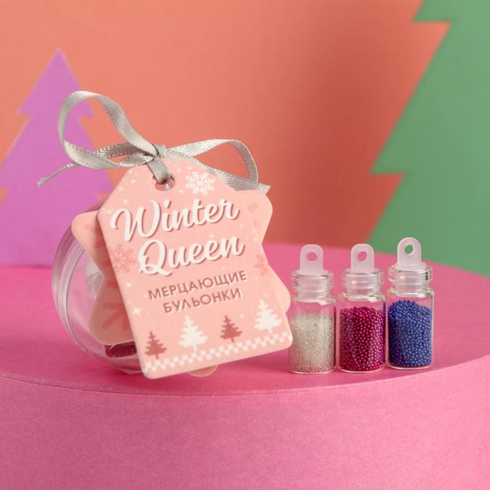

Набор бульонок для декора ногтей Winter queen, 3 цвета