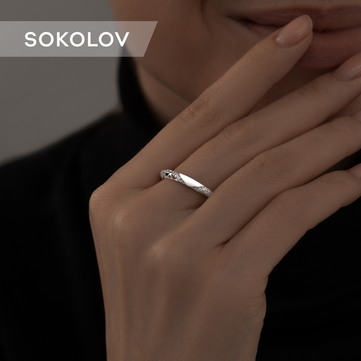 

Кольцо из серебра р. , SOKOLOV 94011336, фианит\эмаль, 94011336