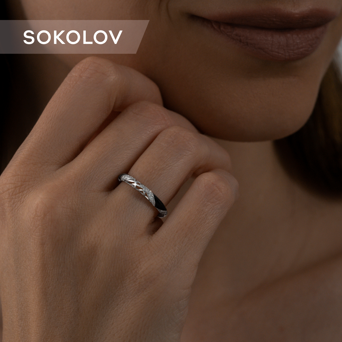 

Кольцо из серебра р.  SOKOLOV 94011335, фианит\эмаль, 94011335