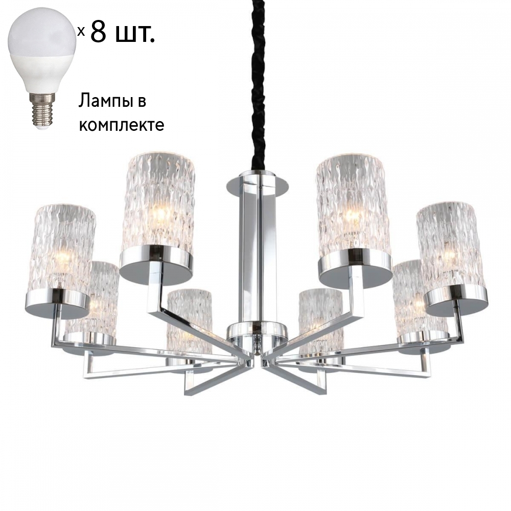 

Люстра подвесная с лампочками Omnilux OML-84703-08+Lamps