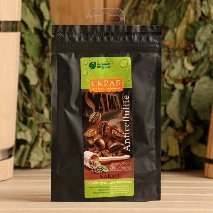 

Скраб кофейный "Какао", 100 г