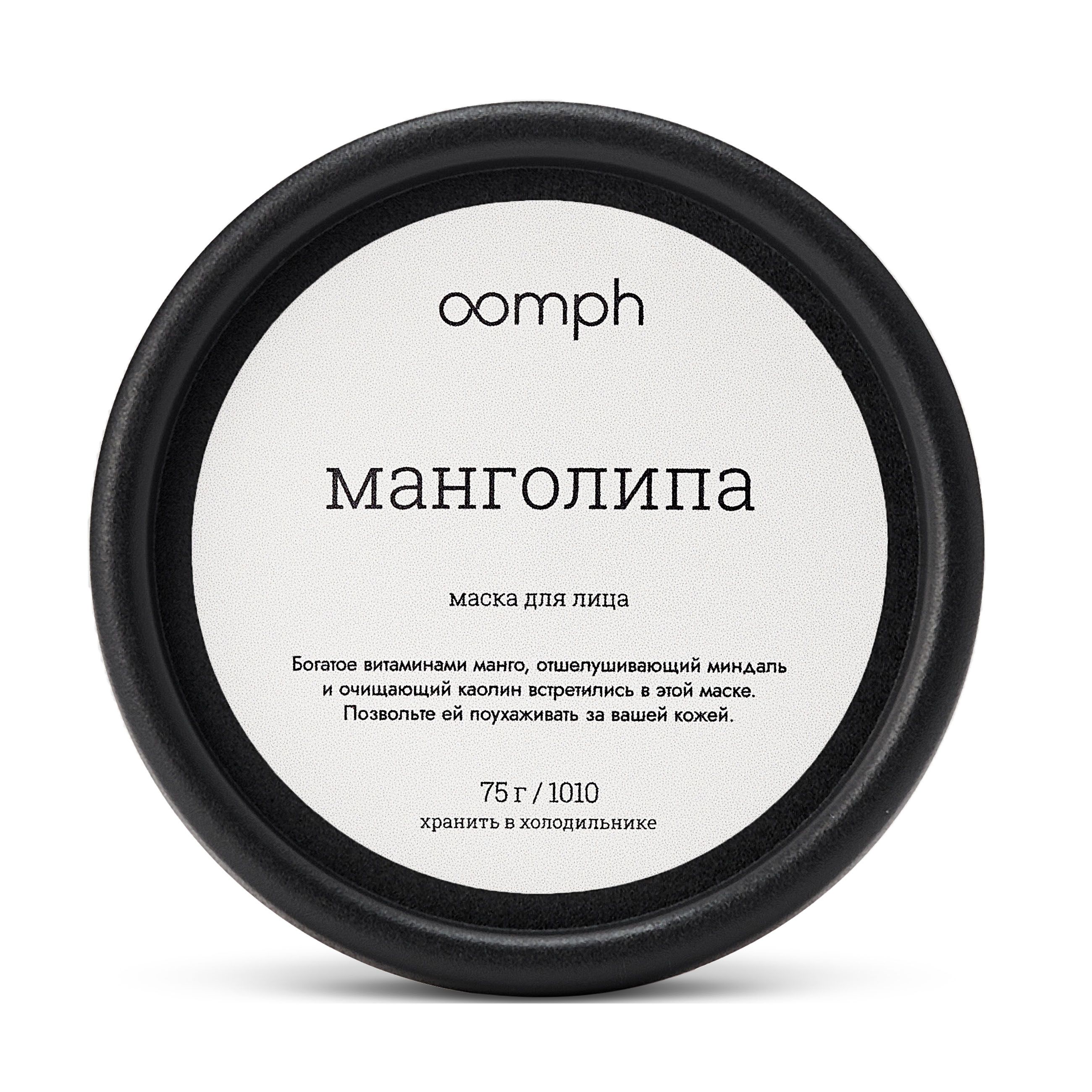 

Маска для лица OOMPH Манголипа