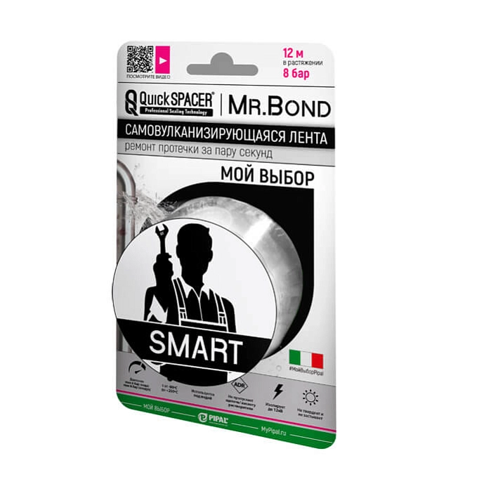 Лента универсальная для оперативного ремонта течи, 25,4 мм*3 м*0,5 мм