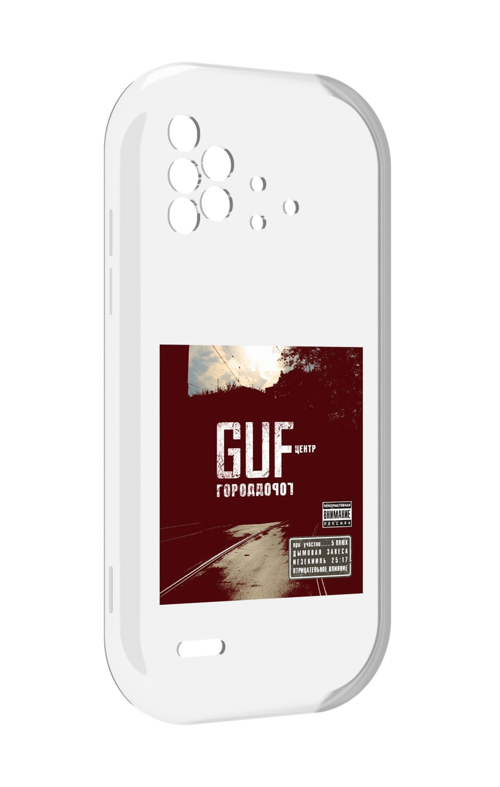 

Чехол MyPads Город дорог Guf для UMIDIGI Bison X10 / X10 Pro, Прозрачный, Tocco