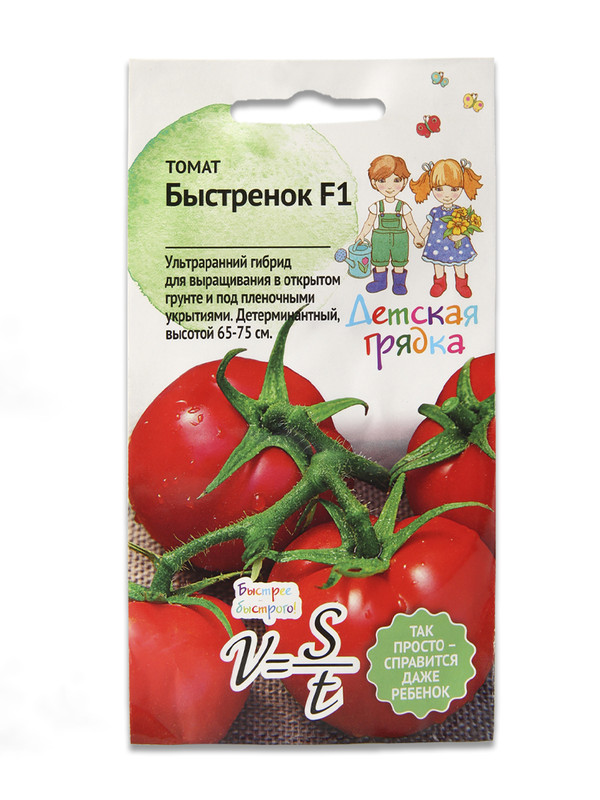 Семена томат АгроСидсТрейд Быстренок T03050-AGS 1 уп.