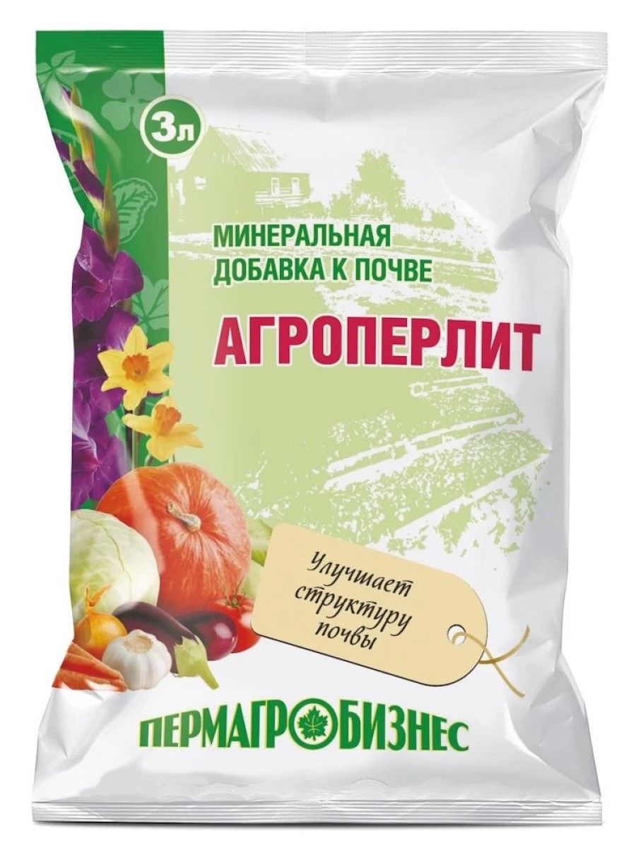 Агроперлит вспученный, Бамбук Shop, 3 литра