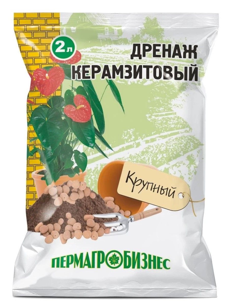 Дренаж керамзитовый крупный, Бамбук Shop, 2 литра